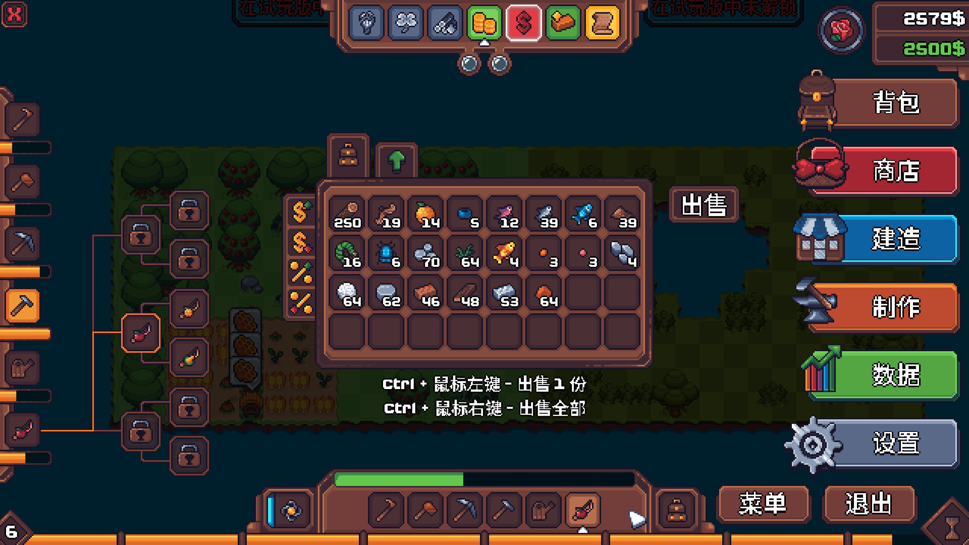 另一个肉鸽农场/Another Farm Roguelike: Rebirth 另一个肉鸽农场/Another Farm Roguelike: Rebirth