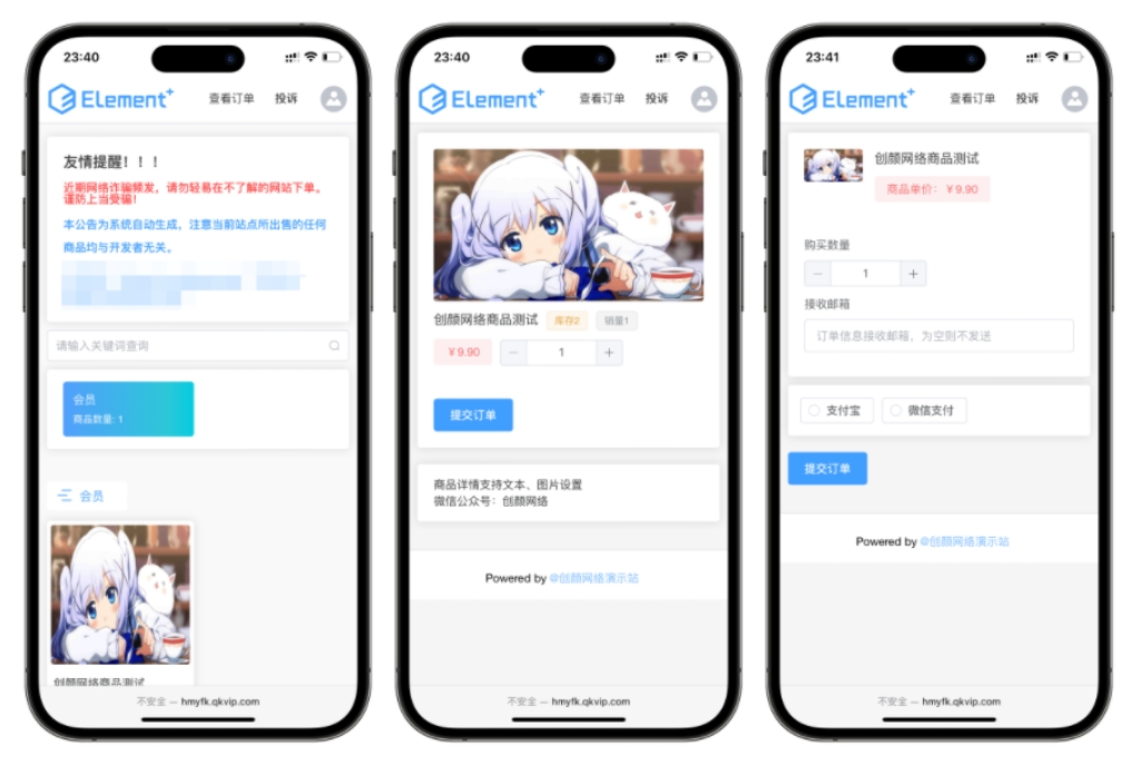 红盟云发卡系统 红盟云卡个人发卡系统源码v2.3.9-止水留痕