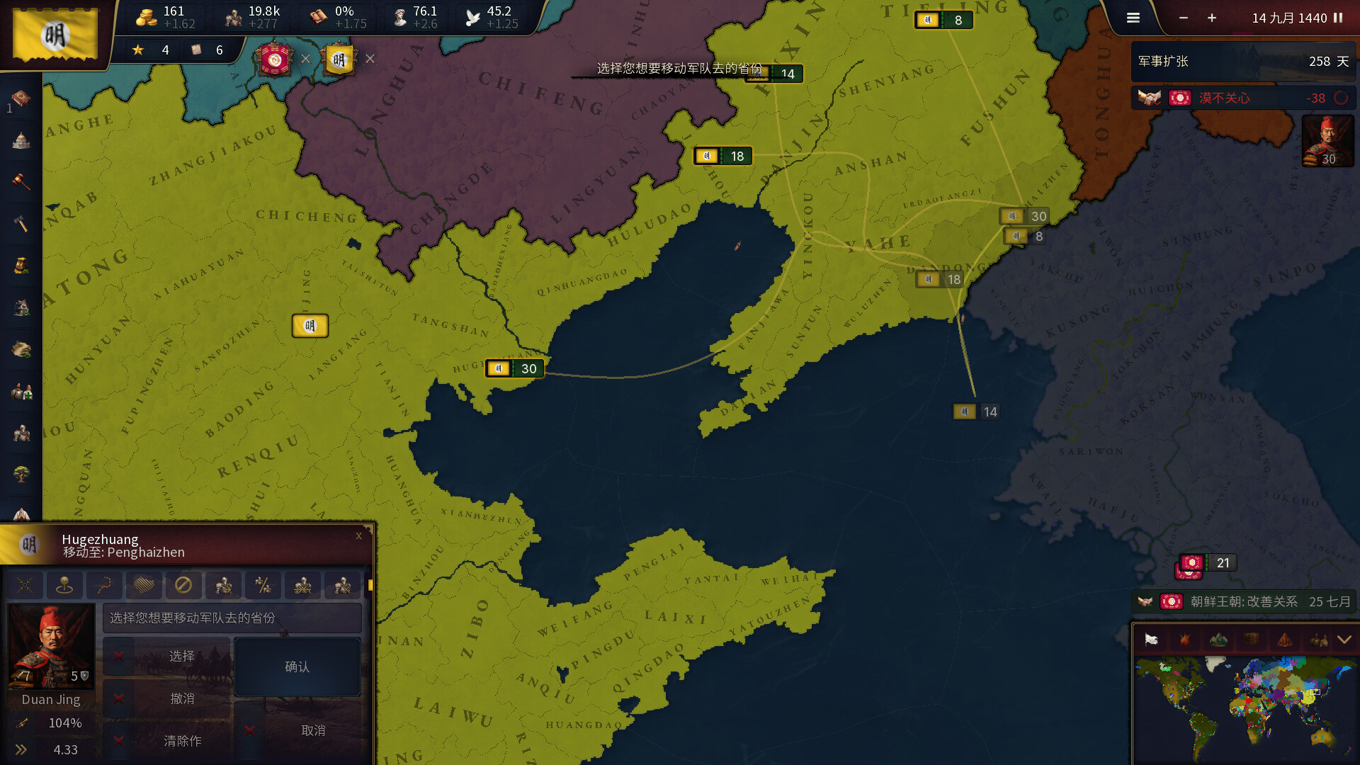 历史时代3/Age of History 3-止水留痕