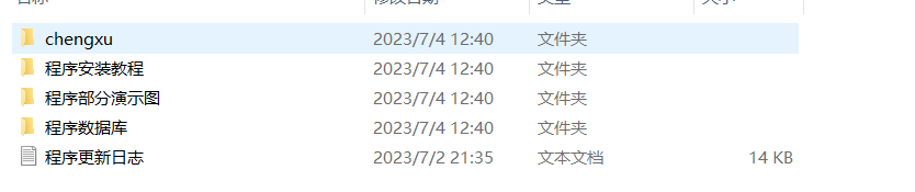 一款免费的chatGPT 网页版本源码带三方支付！-止水留痕
