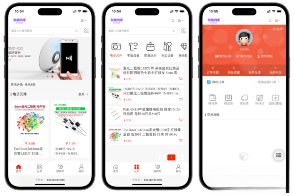 国内中文版网上购物B2C商城 B2C的单用户电商系统 B2C外贸在线购物商城源码-止水留痕