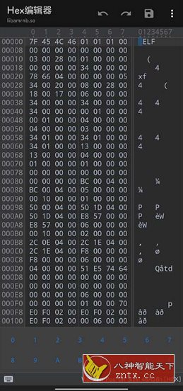 MT管理器 v2.19.1官方版-止水留痕