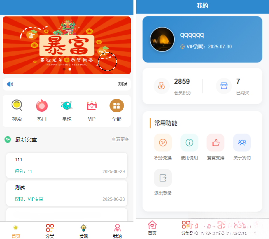 简约风知识付费网站源码-止水留痕