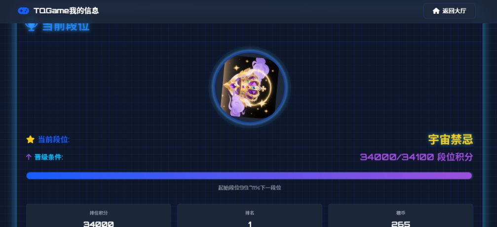 TQGame在线小游戏联机平台1.3.2联机双人生存游戏 双人游戏联机-止水留痕