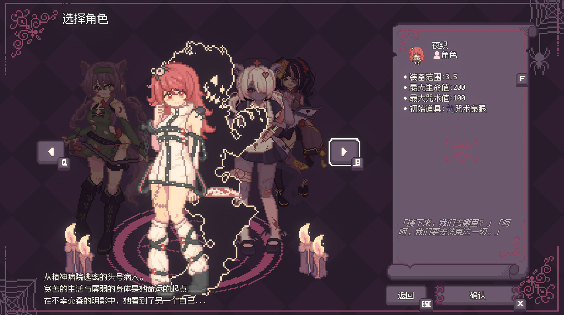 咒印链接:鲜血的呼唤/SealChain: Call of Blood 咒印链接:鲜血的呼唤/SealChain: Call of Blood