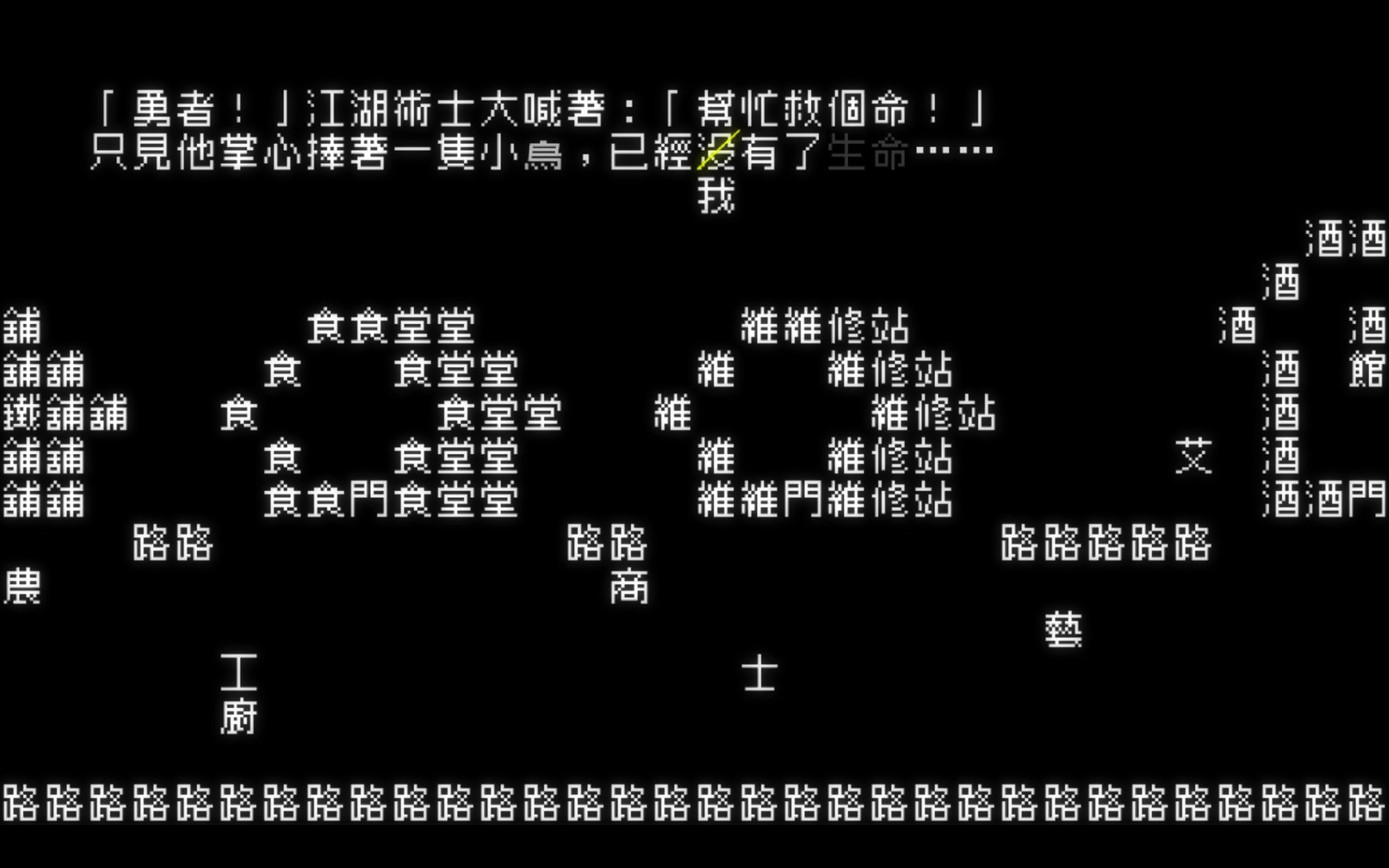 文字游戏/Word Game