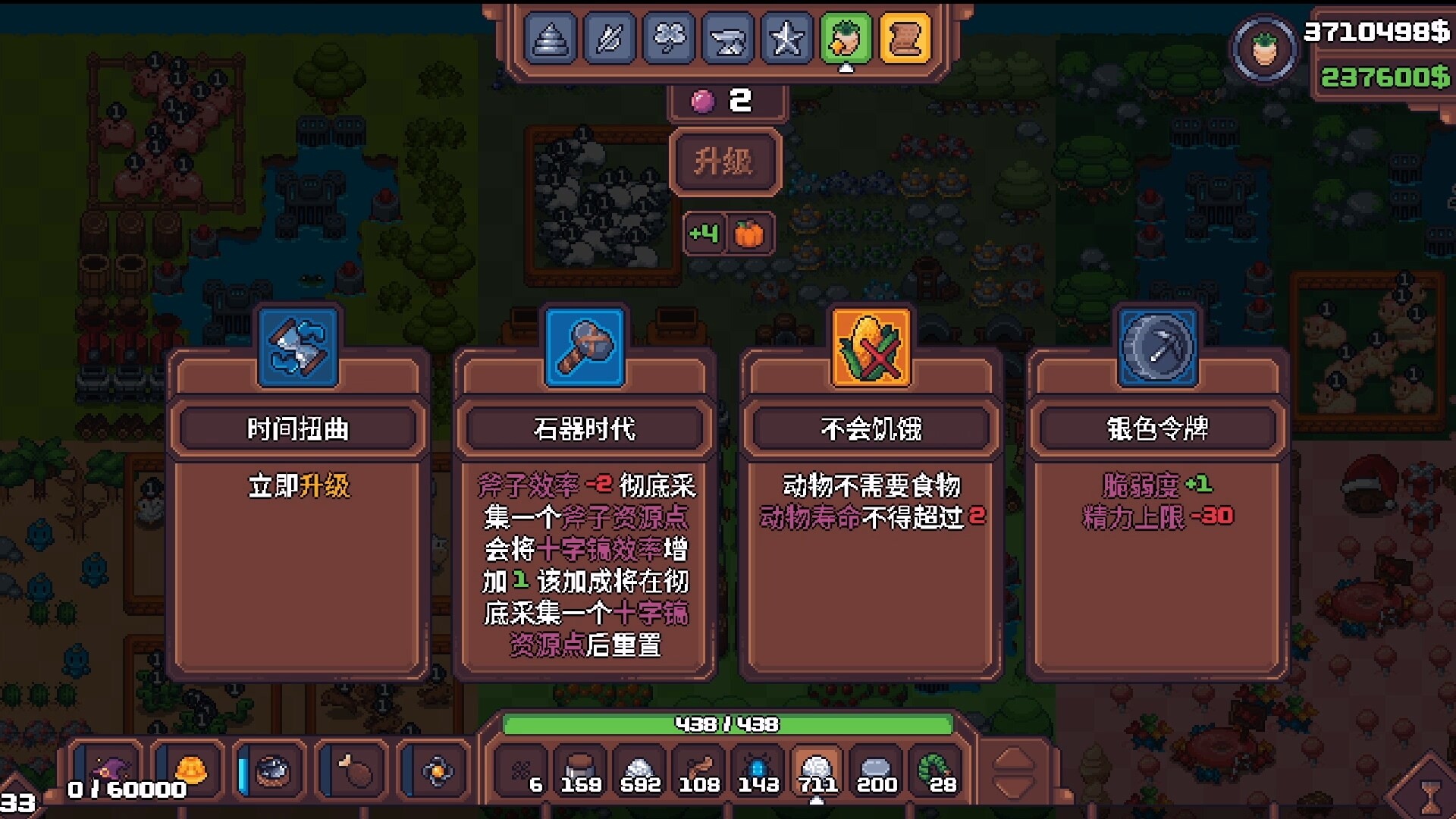 另一个肉鸽农场/Another Farm Roguelike: Rebirth 另一个肉鸽农场/Another Farm Roguelike: Rebirth