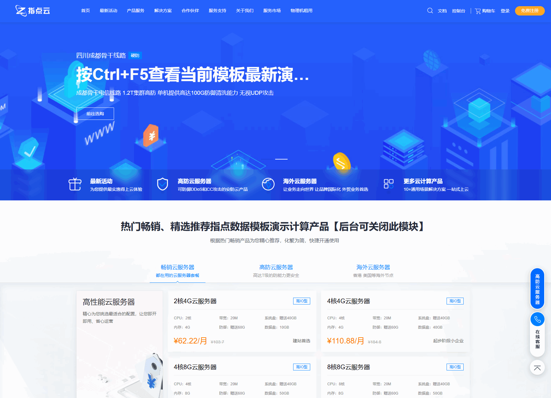魔方财务指点模板M1+M2全套源码-止水留痕