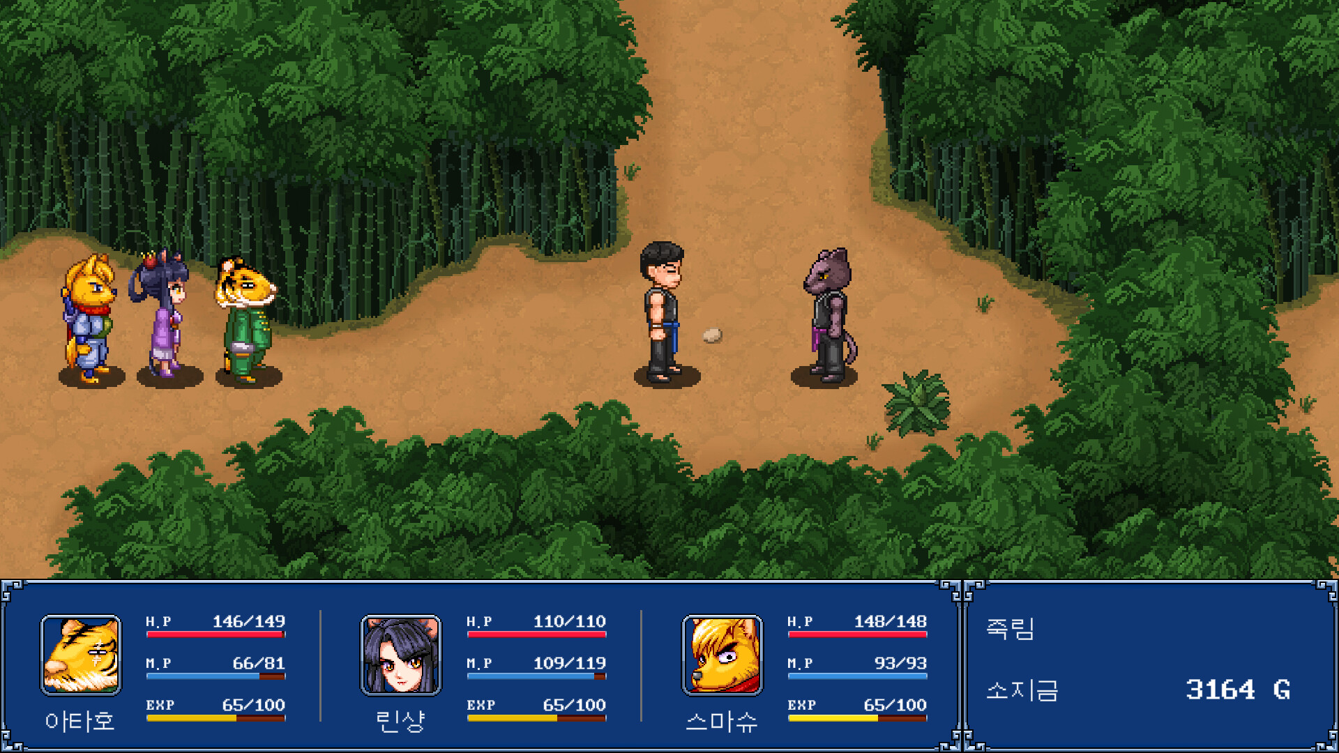 幻世酔虎伝+/Gensei Suikoden Plus