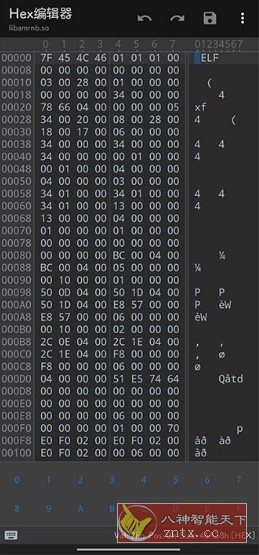 MT管理器v2.19.2-止水留痕