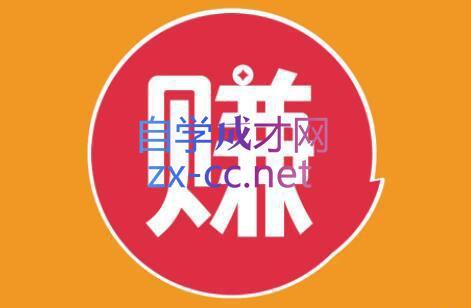 小淘项目组网赚永久会员(更新4月)-止水留痕