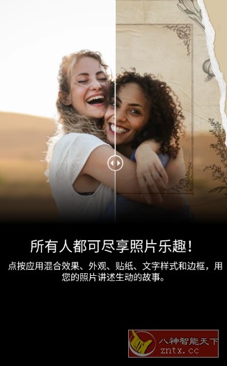 Adobe Photoshop Express Pro 安卓PS神器v18.1.33高级版-止水留痕