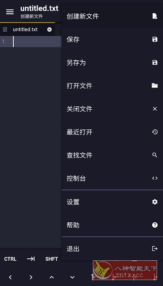 Acode 代码编辑器v1.11.7高级版-止水留痕