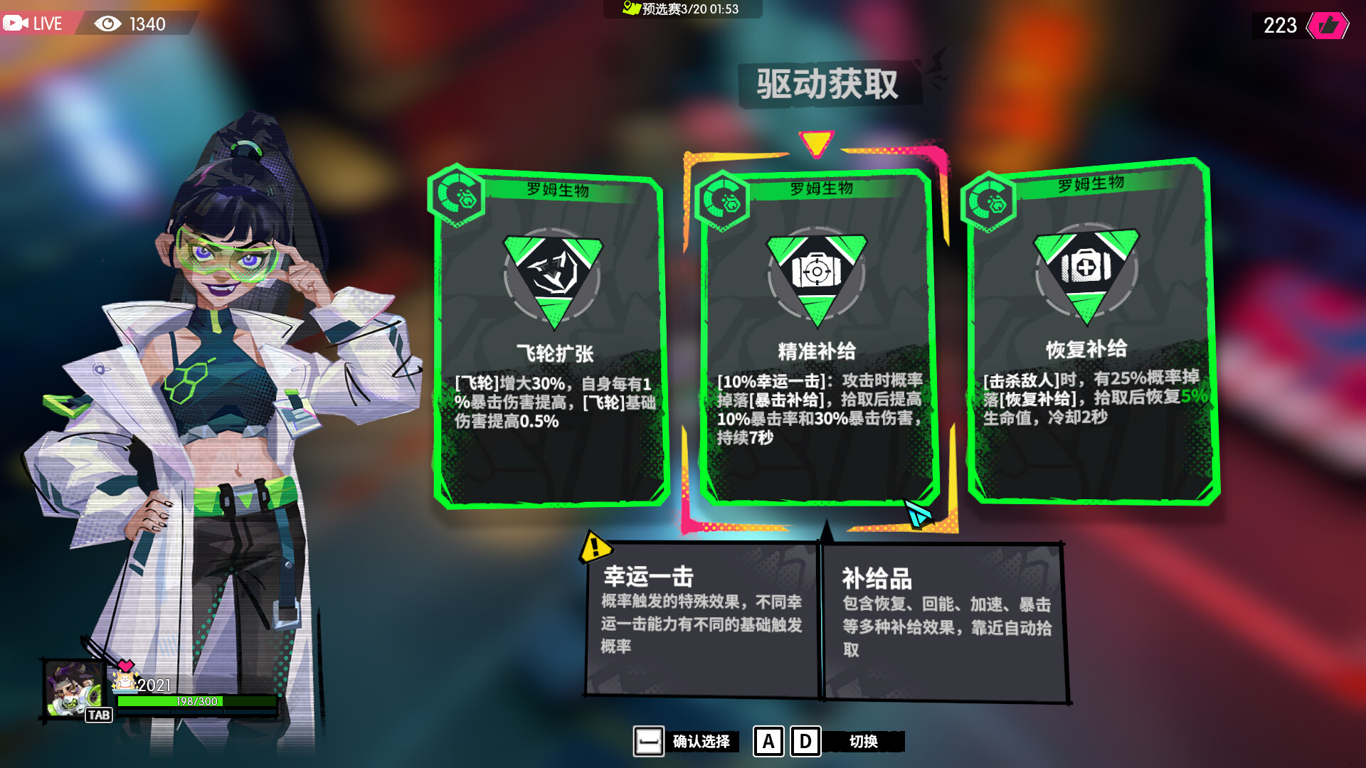 数字魅影: 极限竞赛/Meta-Ghost: The Breaking Show-止水留痕